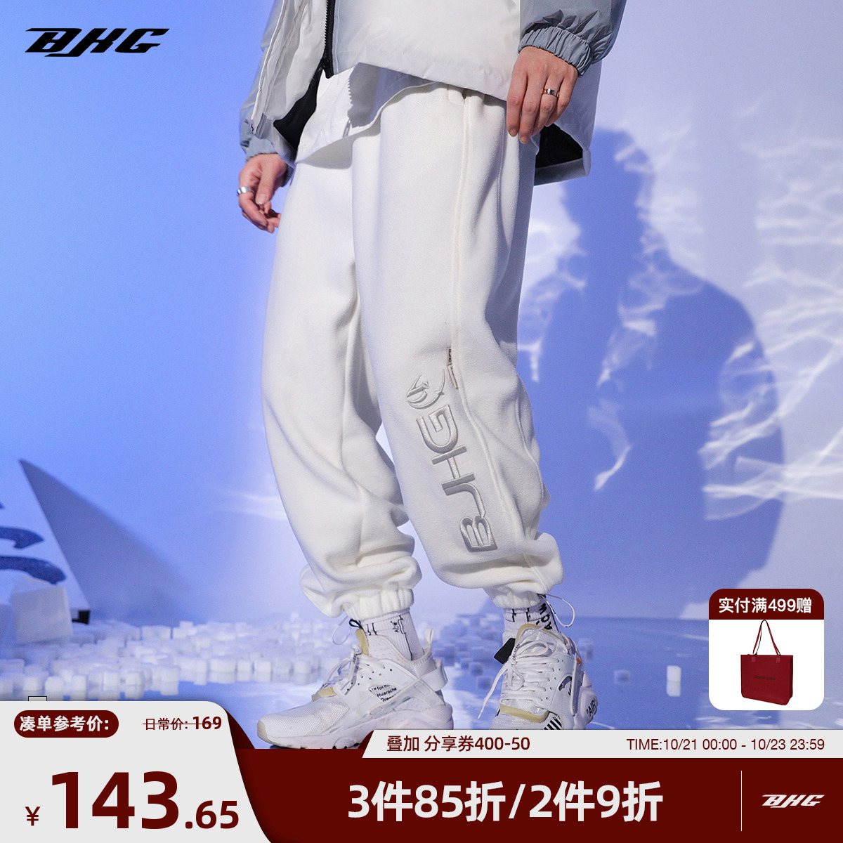 BJHG homemade winter thickening fleece casual pants men and women tide embroidery loose plus velvet sweat pants sports beam pants