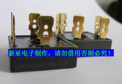 MT3516 rectifier bridge MT5016 inverter replaces VUO35-16 KBPC3516 with three-phase bridge stack