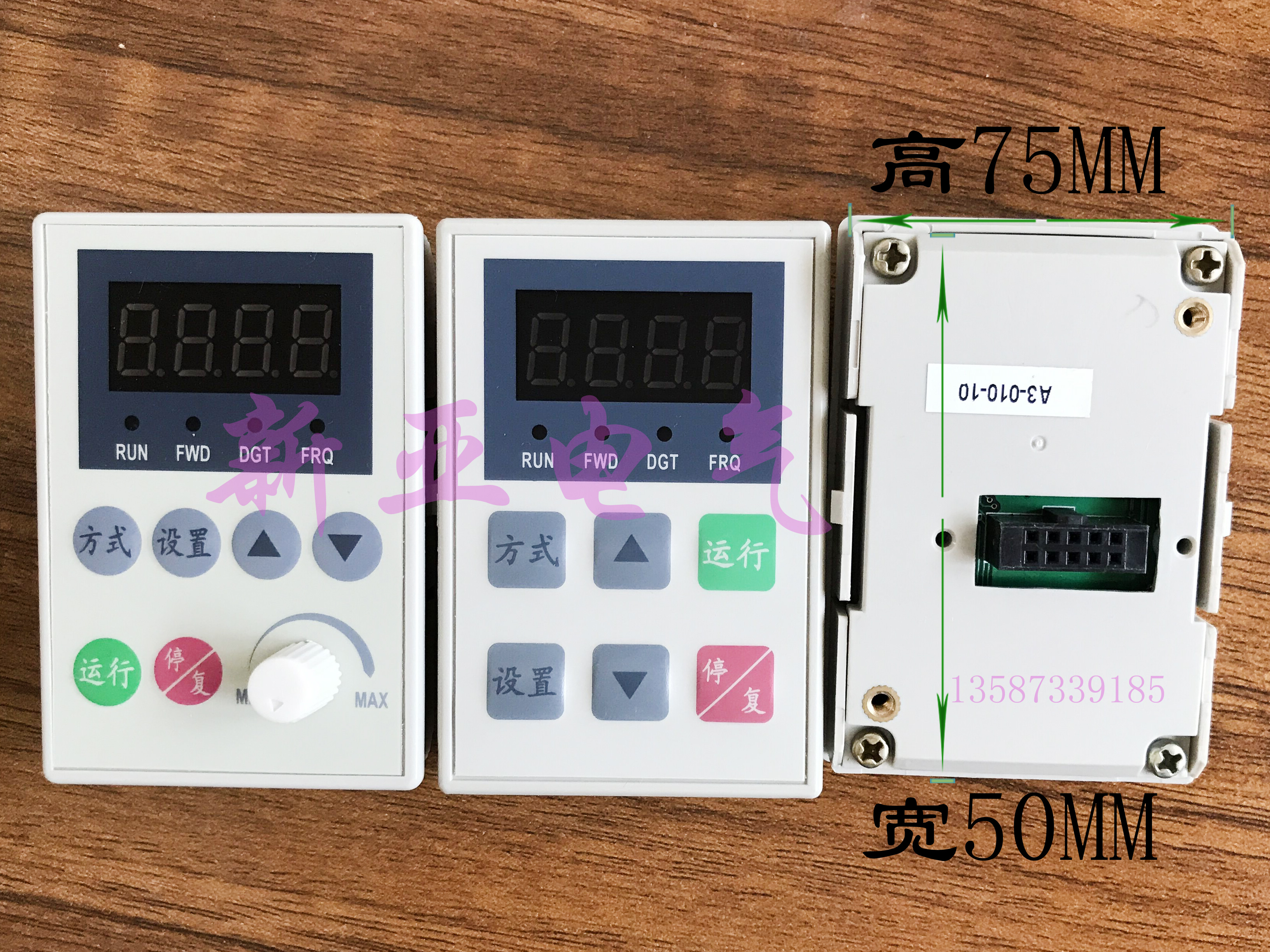 Huifeng inverter F1000 F1500 Ori drive low-power display panel operation panel brand new original