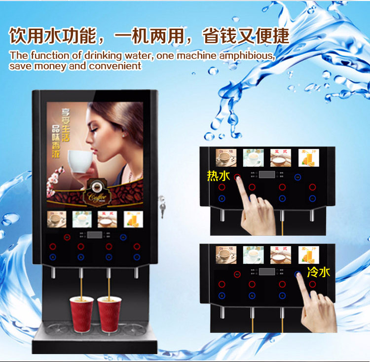 Máy pha cà phê hòa tan thương mại tự động đa chức năng máy pha nước giải khát tại nhà - Máy pha cà phê thuê máy pha cafe