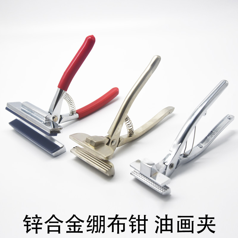 12inch Wide-Mouth Spring-Loaded Canvas Stretching Pliers, Advertising Printing, Oil Painting Clamp, Aluminum Alloy Stretching Tool, Canvas Clamp
