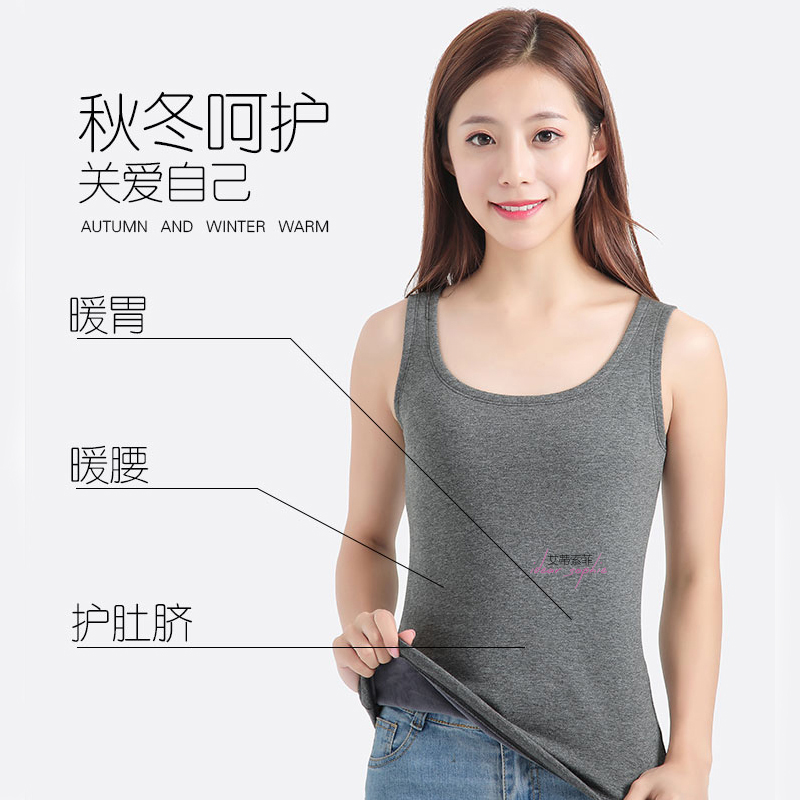 Mùa thu và mùa đông cộng với nhung vest nữ dày cơ thể sửa chữa sling áo đáy bông bên trong một đồ lót tay ấm áp.