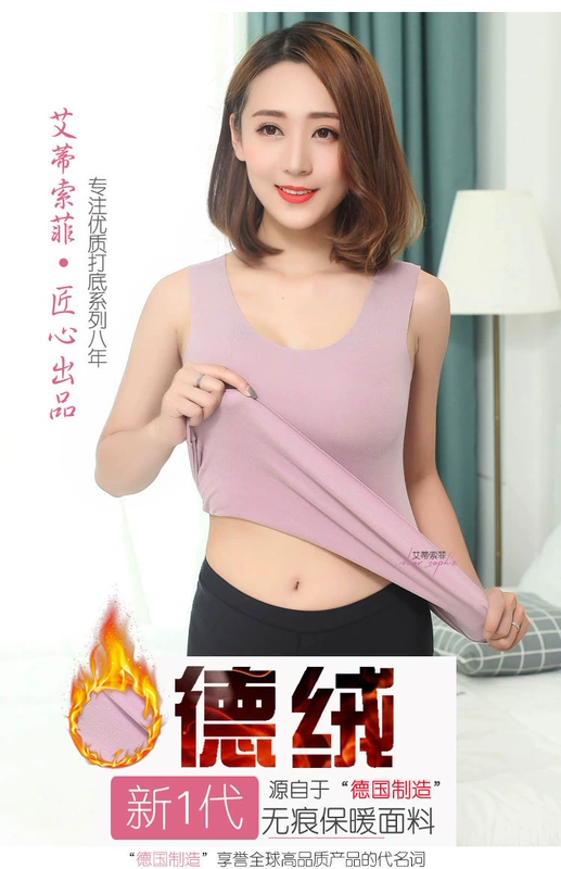 Quần áo liền mạch và cashmere của phụ nữ nhiệt đồ lót nhung mỏng quai áo sơ mi dày lên de nhung kích thước lớn chất béo mm mùa thu và mùa đông