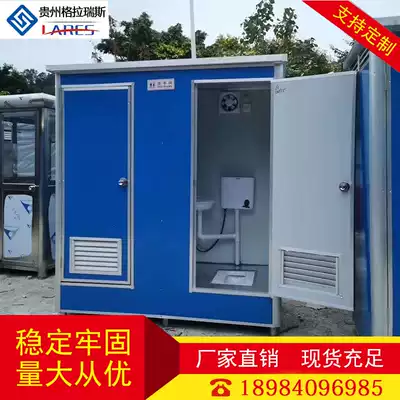 Rural dry toilet renovation mobile toilet shower room temporary public toilet scenic area environmentally friendly finished product Public dressing room