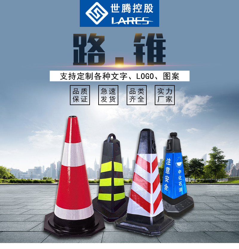Road traffic warning rubber road cone reflective cone prohibited parking ice cream bucket plastic roadblock circular cone spot