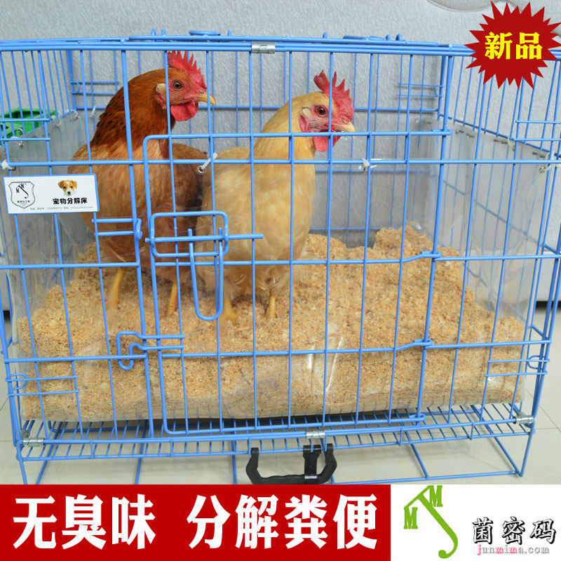 Bacterial cryptocurrency household folding chicken cage fermented mattress chicken inner duck quail pigeon wood chip removal odor