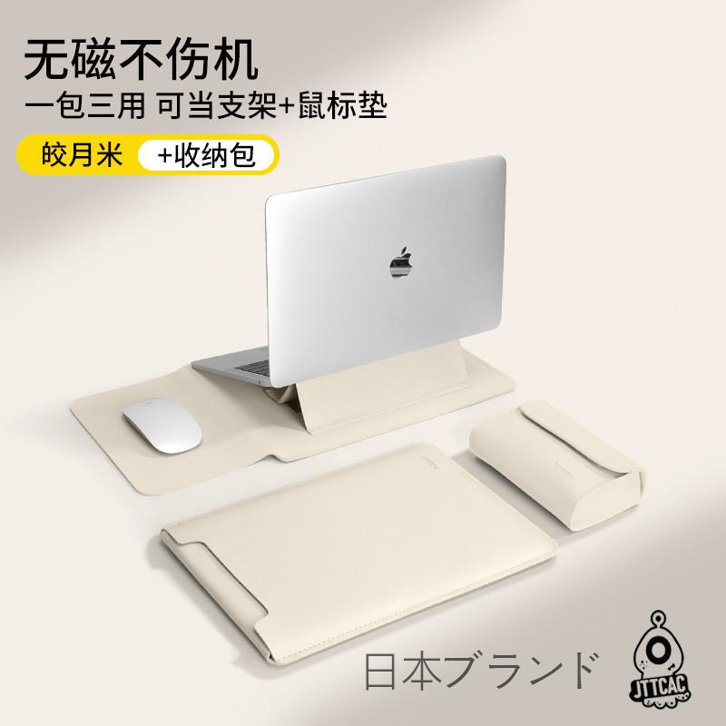 Japanese Jt Laptop Sleeve Is Suitable for Apple MacBook Air 13 Protective Case and Huawei Matebook D14 Computer Bag