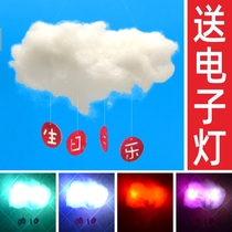 Cloud lamp handmade material package Cloud lamp diy Parent-child handmade lantern Study decoration New Year Spring Festival Lantern creative