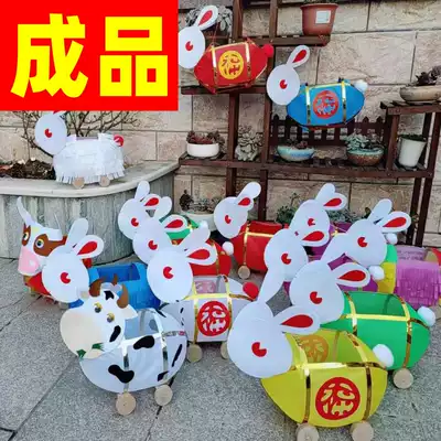 Cartoon Cattle Lantern Mid-Autumn Rabbit Lantern Beginner Calf Light Bulllight Bullantern Festival Handmade Lantern Finished Lantern Finished