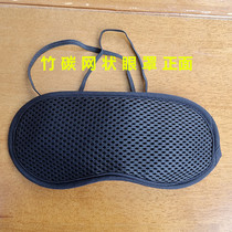 Bamboo carbon mesh eye mask ear hook type blackout sleep special for travel student dormitory aviation special