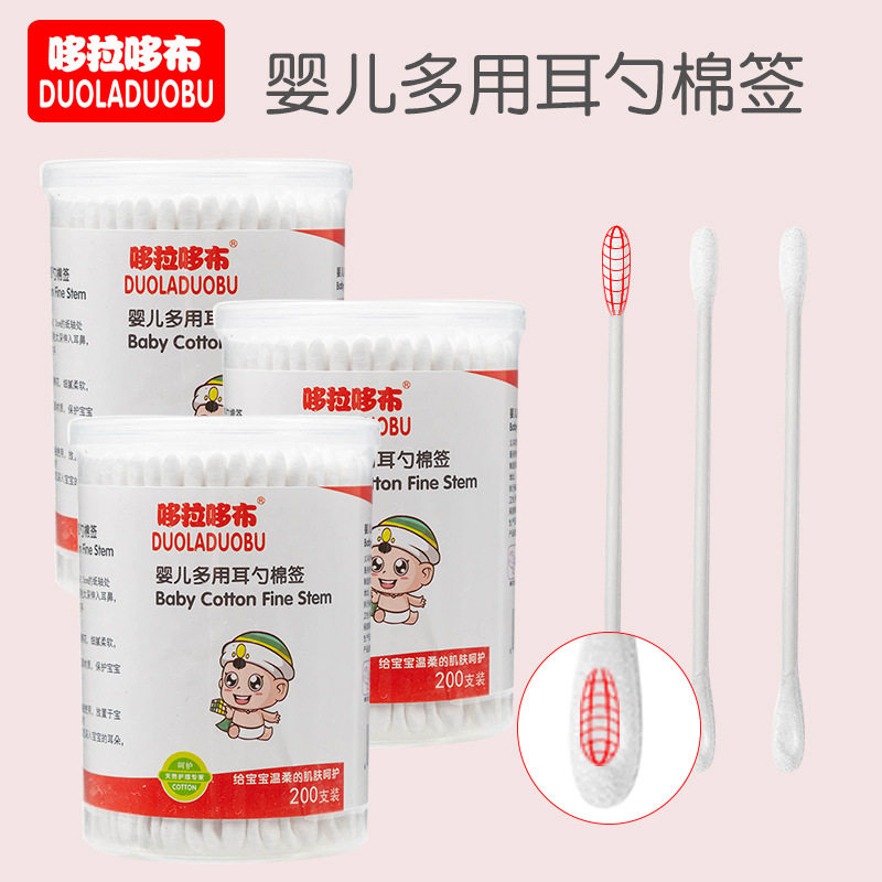 Multi-ear spoon cotton baton baby with multiple ear spoons, head ear spoon with double head cotton stick 200 padded cotton stick 6245