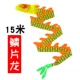 15 метров [Scales Dragon] Нет пустого бамбука