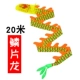 20 метров [Scales Dragon] Нет пустого бамбука