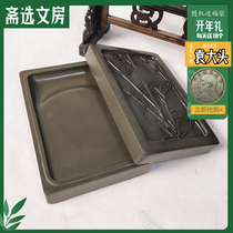 Special high-end holiday gift box Chengmud inkstone calligraphy inkstone natural with cover study Four Treasures adult students bamboo inkstone