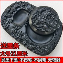 New product special price Xuankong Wulong inkstone beginner student calligraphy inkstone with cover study four treasure ink inkstone Ink ink Ink ink Ink ink
