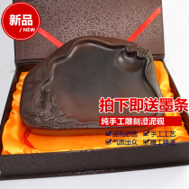Shanxi special study Four Treasures high-end gift box Chengmud inkstone natural practice calligraphy big inkstone platform Qingyun inkstone