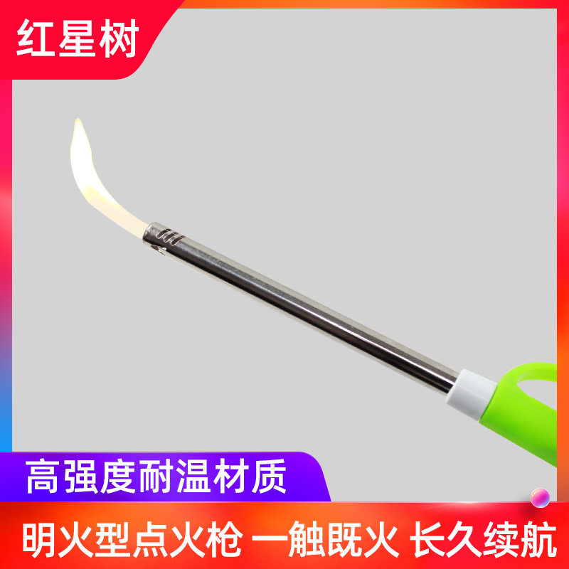 Barbecue Charcoal Primer Outdoor Ignition Tool Gas Ignitor Spray Fire Home Hotpot Lighter lighter