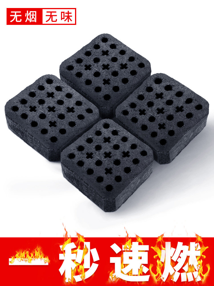 Speed-combustion bamboo charcoal environmentally friendly smoke-resistant charcoal outdoor barbecue charcoal household flammable hot pot charcoal