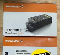 2566380000 Interface Module Weidmüller Negotiable Price