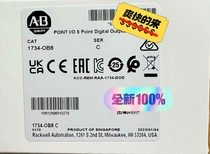 AB new 1734-OB8 1734-OB8S Negotiable price