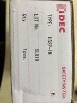 HS2P-1m Japanese Izumi safety switch