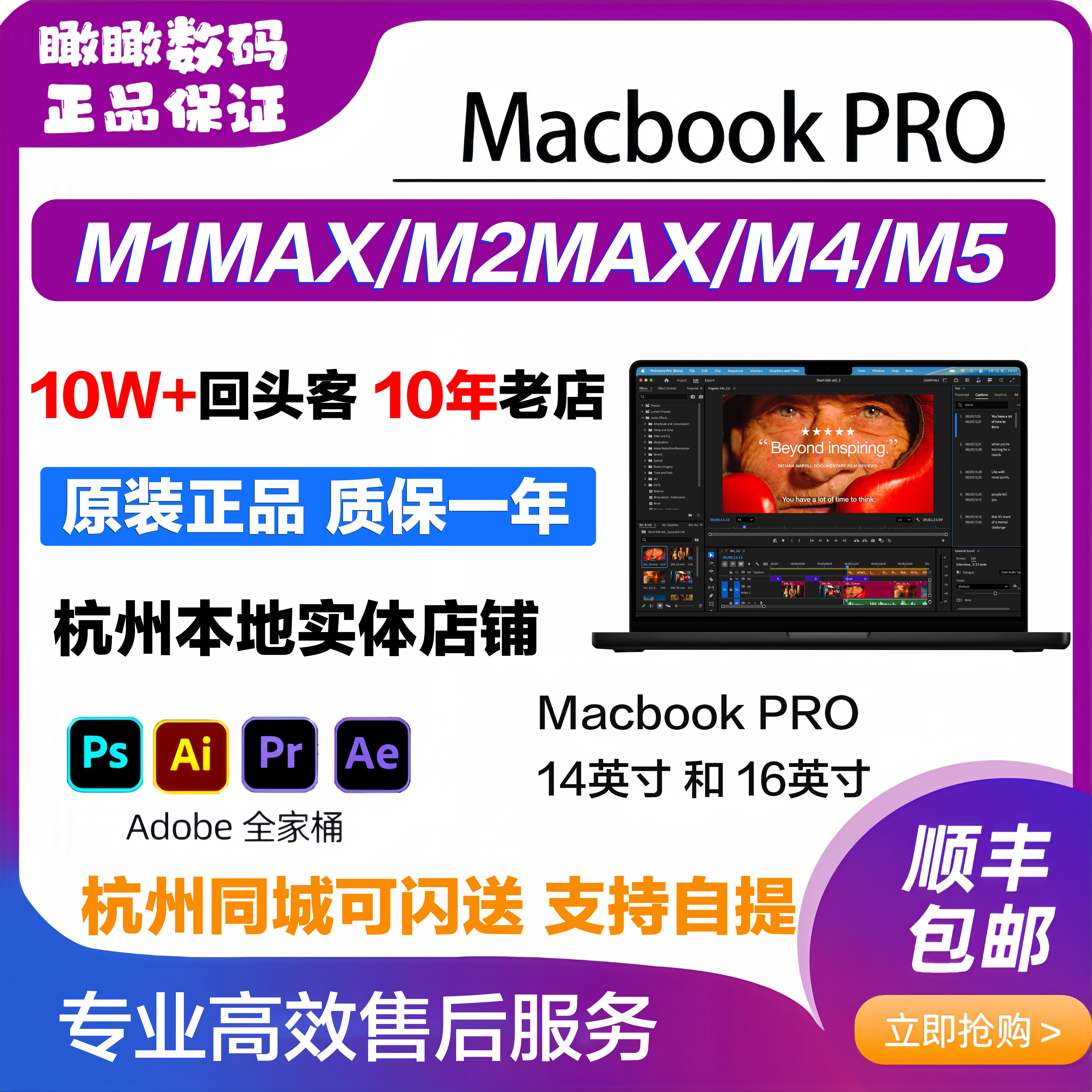 Оригинальный ноутбук Apple MacBookPro с диагональю экрана 1416 дюймов m2m3m4m5max Изображение 1