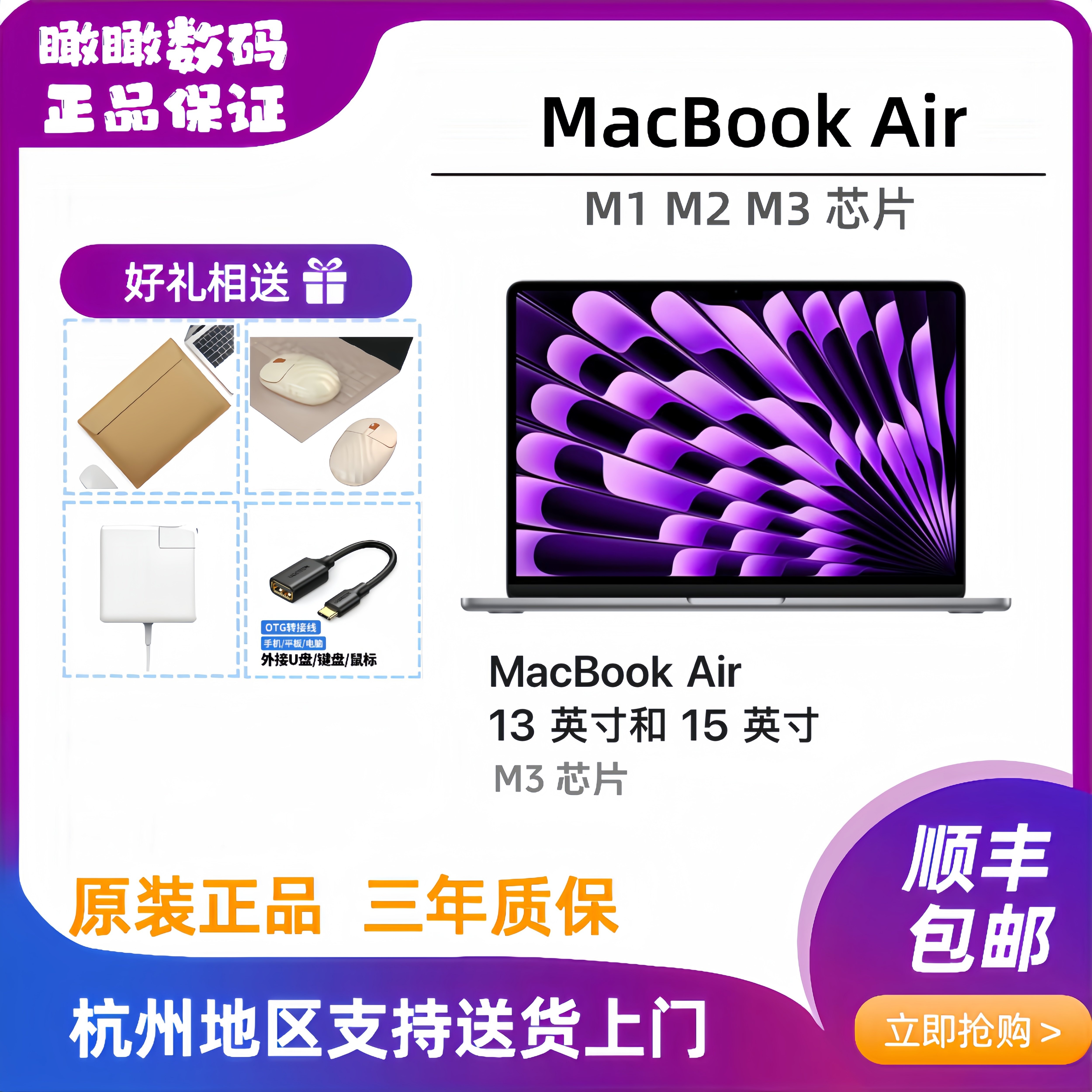 Apple/ноутбук Apple MacBook air 13/15 дюймов M1M2M3M4 ультратонкий студенческий офис Изображение 1
