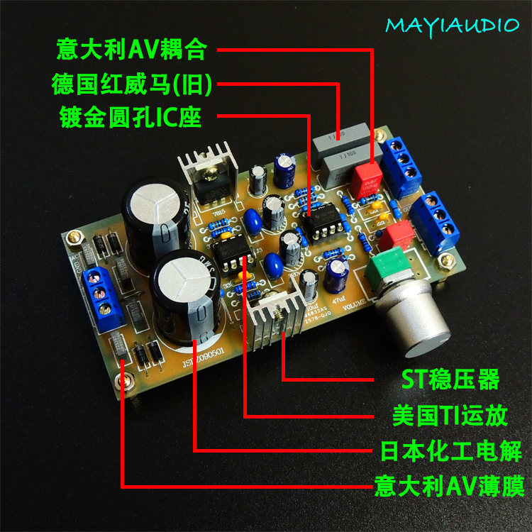 Panasonic Active Servo Preamp NE5532 Fever Preamp DIY Preamp Kit Finished Board