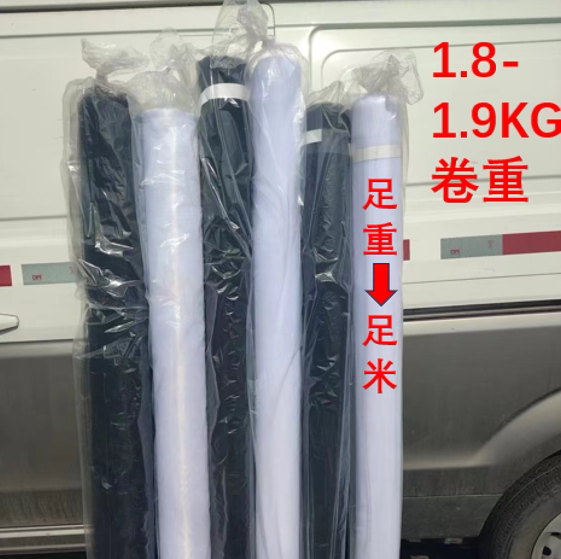 Extra Large Roll of Fairy Tulle Weighs 1.8-1.9kg, Full Meter, One Meter Less Will Be Fined Ten Times, High-Density Flower Wrapping Mesh, High-Quality Snow Gauze Extra Large Roll of Fairy Tulle Weighs 1.8-1.9kg, Full Meter, One Meter Less Will Be Fined Ten Times, High-Density Flower Wrapping Mesh, High-Quality Snow Gauze