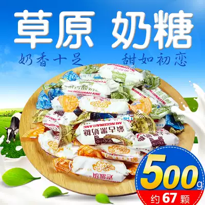 New year's goods, Inner Mongolia milk sugar black New year candy bulk mixed taste snacks issued a variety of mixed