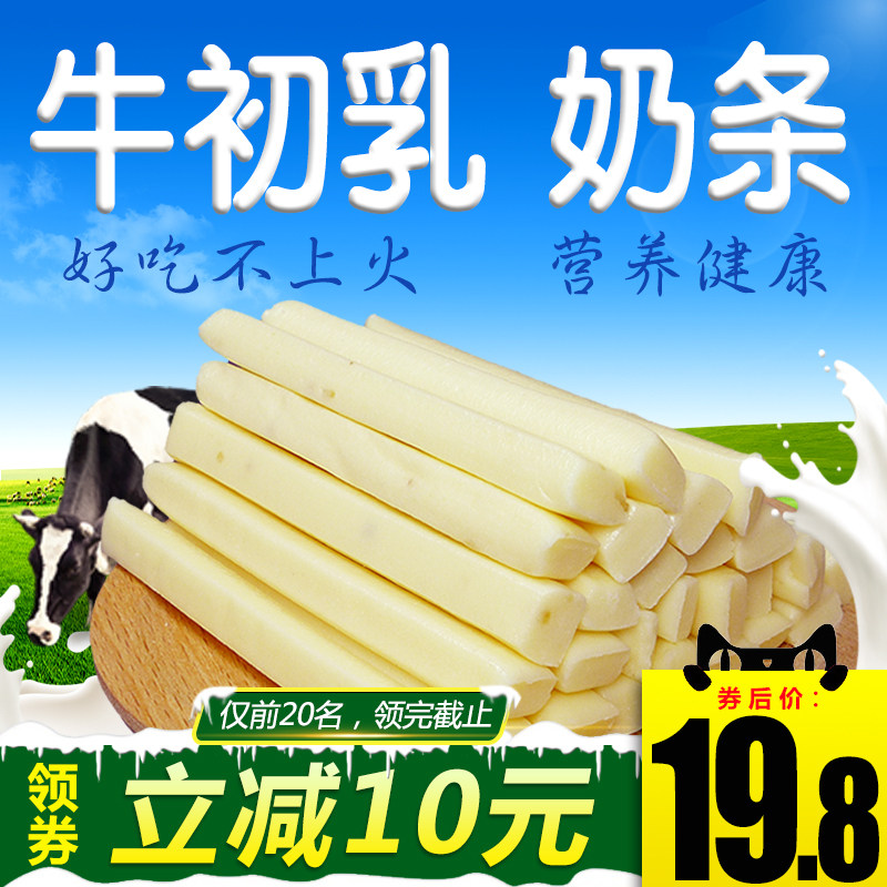 Baby snacks not up to fire Kindergarten eat small side food children snacks healthy nutrition high calcium food whole box