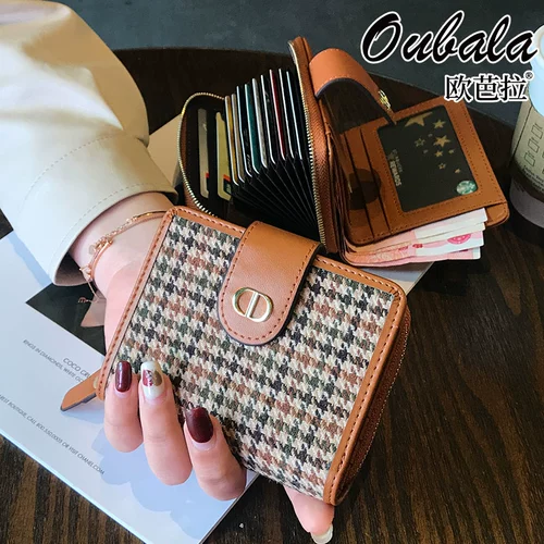 Бумажник, небольшая сумка через плечо, дизайнерский элитный короткий изысканный картхолдер, популярно в интернете, изысканный стиль