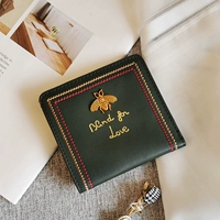 Зеленая пчела [место]