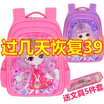 Girls childrens school bags for primary school students lightweight kindergarten 123 to 6th grade 5-year-old 3-year-old spine protection load reduction Ultra-light