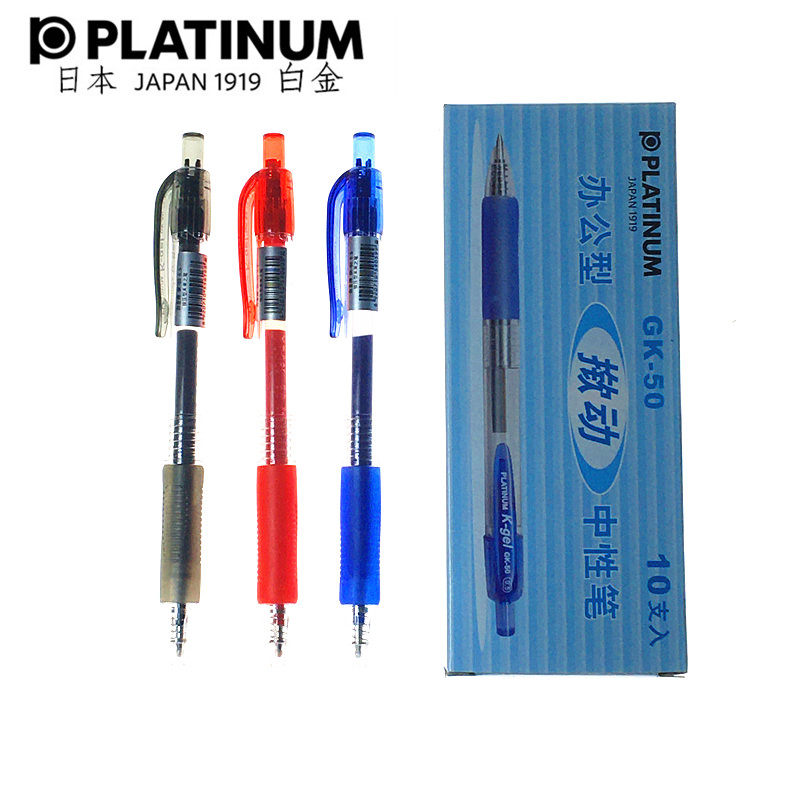 Platinum gel pen GKR-2 refill GK-50 bullet water pen press 0 5 student test pen black blue