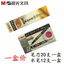Morning light gel pen GP1115 water pen 0 7mm water pen office writing pen thick pen 6128 refill 0 7mm