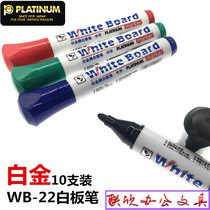 White Gold White Board Pen Erasable Pen Teacher Lecture Teaching Special Black WB-22 Quick Dry Easy To Wipe Pen Coarse Head