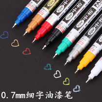 Zhongbai very fine paint pen sp150 color 0 7mm oily gold white cardboard hand drawn color high light pen