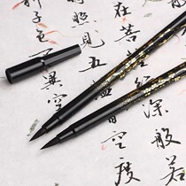 Japan Platinum Jingja Show Lipen soft pen in block letters Small block letters Signed Pen Transcript Soft Head Science Brush Students Practice Calligraphy