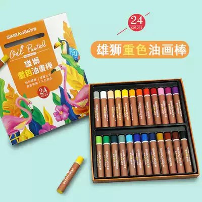 Lion oil painting stick 24-color heavy-color oil painting heavy-color stick Children and students art painting graffiti crayon water-soluble