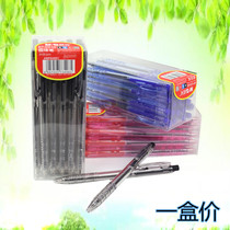 Morning light Ballpoint Pen Press classic BP0048 ballpoint pen 0 7mm a box price