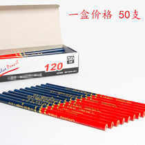 China brand 120 red and blue two-color pencil China pencil All red construction line mark pencil