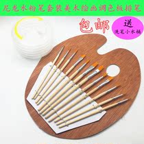 Watercolor gouache paint painting pen set Oil painting Student art painting pen Color palette row pen Nylon brush