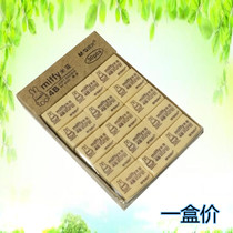 Morning Light MF6305 Eraser Miffy Rubber 4B Small Eraser Test Rubber Learning Supplies