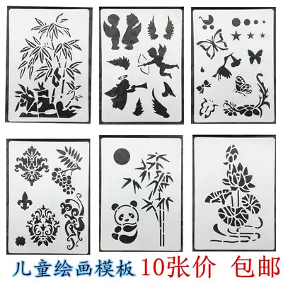 Children's painting hand-copied newspaper template DIY album manual growth album Cartoon pattern tool small lace ruler