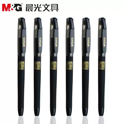 Chenguang K3705 neutral pen Confucius Temple blessing test water-based Pen bullet morning light 7012 test refill