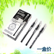 Morning Light 61115 Erasable Pen 0 5mm Thermal Erasable Neutral Pen (12)