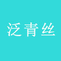 泛青丝时尚假发