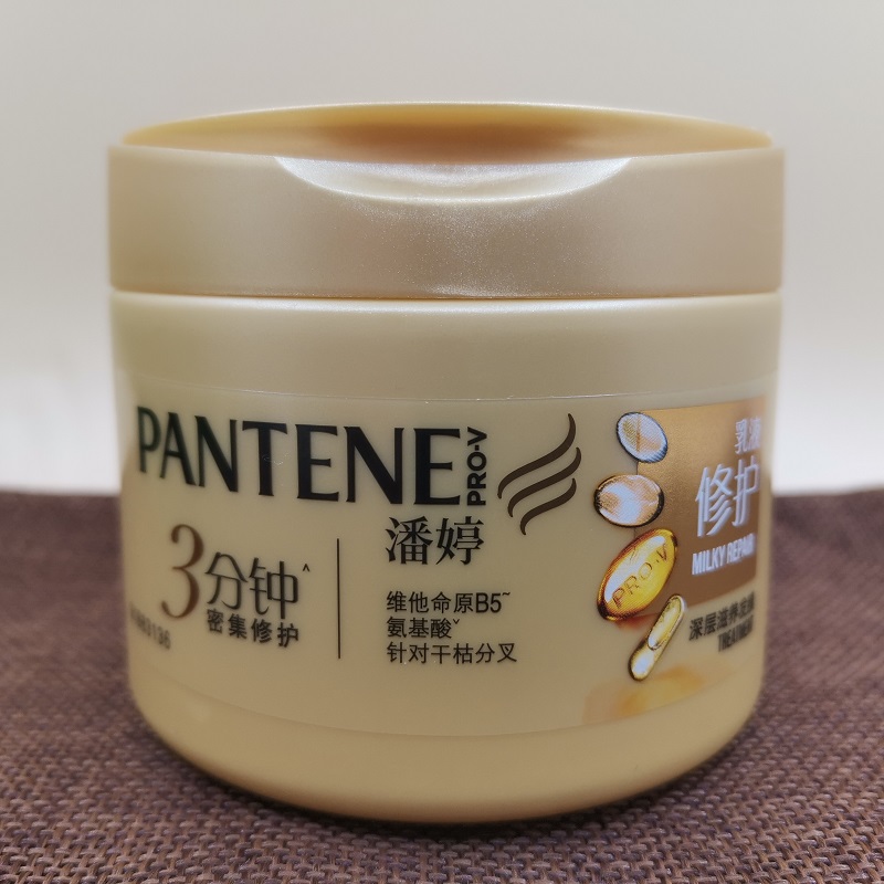 Panting hair film 270ml Pan Ting emulsion repair deep nourishing hair film nourishing dry withered panting hair conditioner