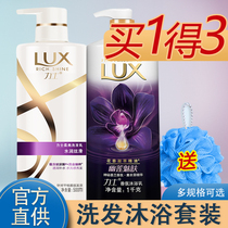 Hynix Shampoo fluid body lotion Bath Dew Suit Wash Cream for men and women Lasting Fragrance official Brand Flagship Store